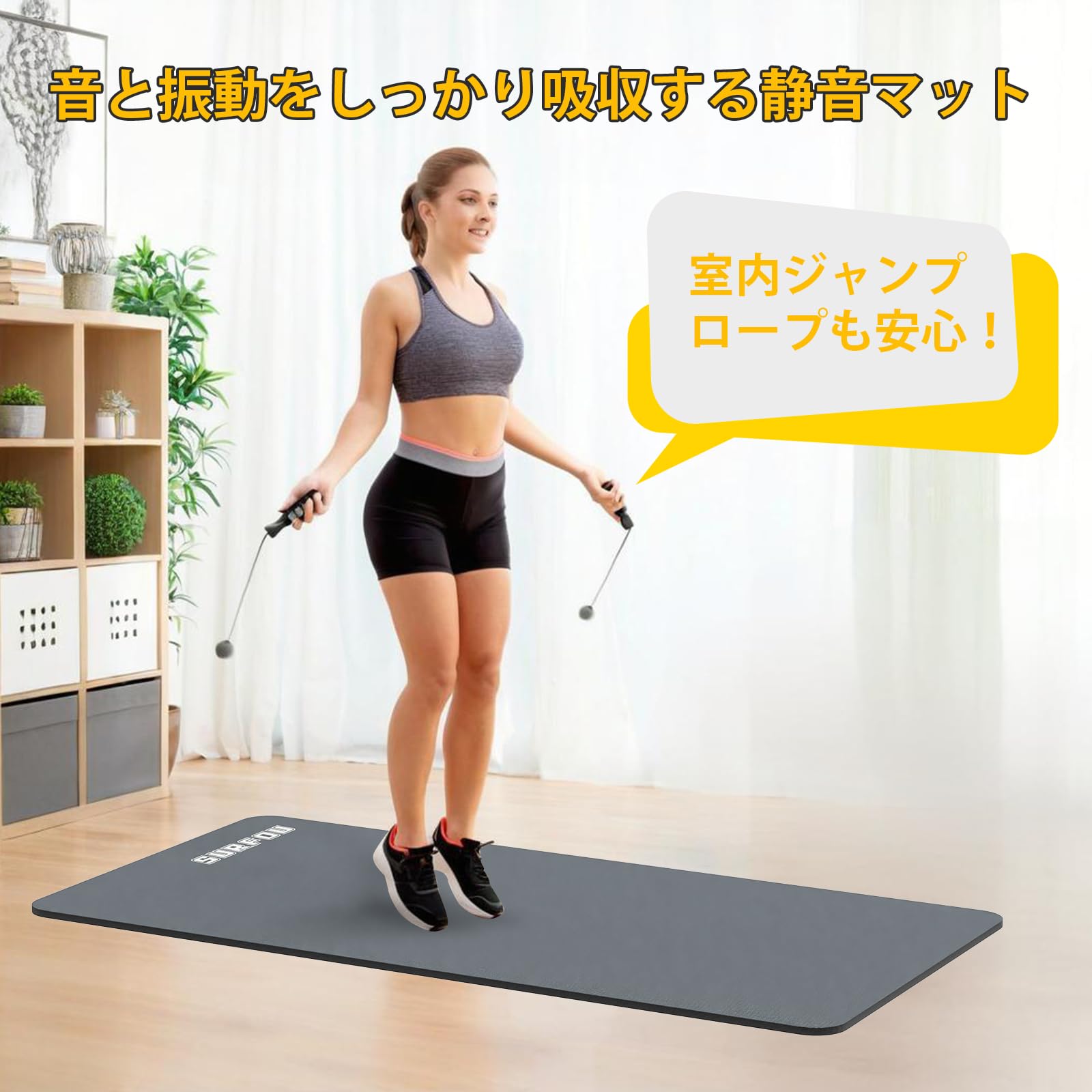 Amazon | SURFOU エアロバイク マット 防音マット 防振 滑り止め